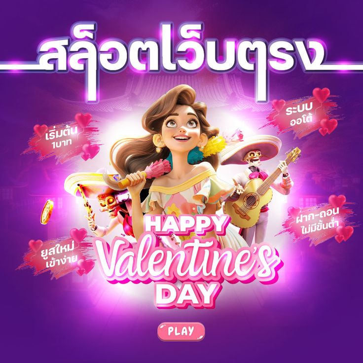 UFAแชมป์เปียนลีกส์