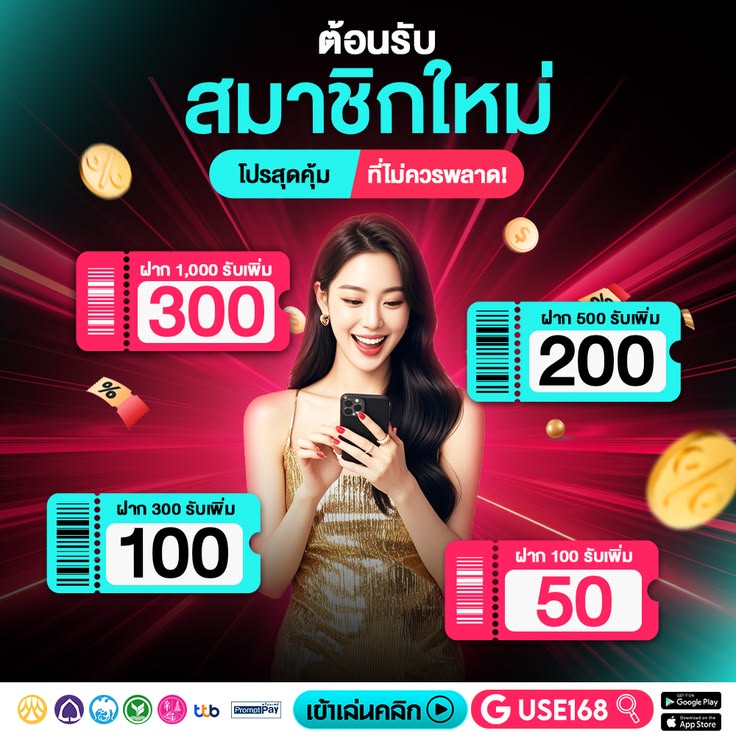 GOATBET143